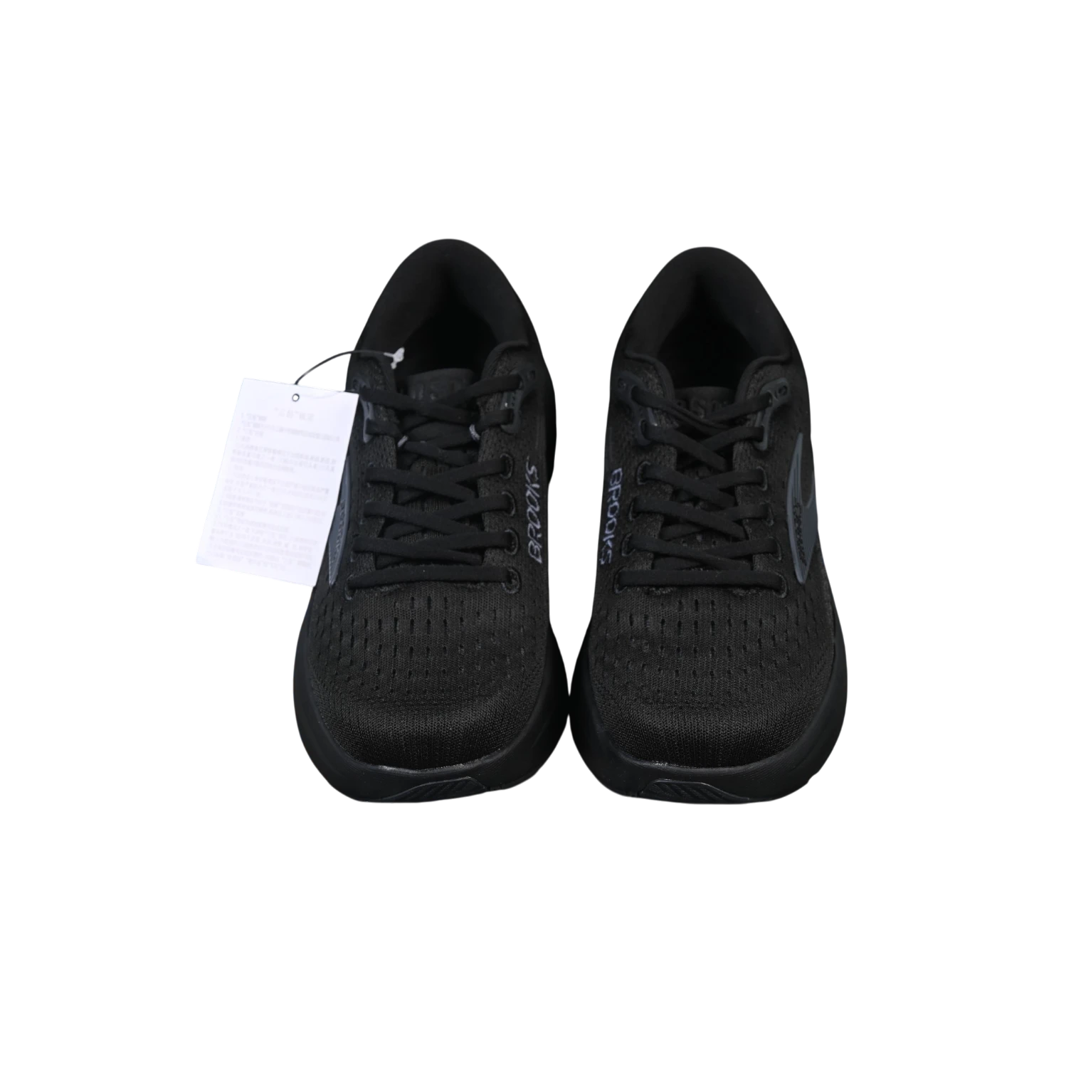 Brooks ghost max 3 walking shoes